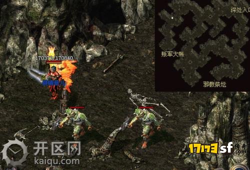 热血传奇叛军基地攻略地图坐标图解 热血传奇叛军基地攻略地图坐标图解