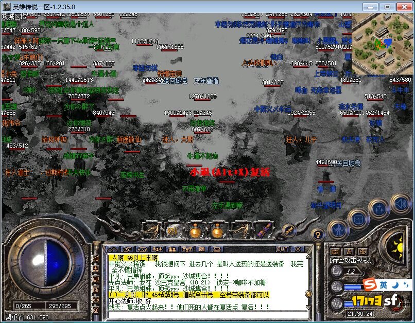 图六.jpg