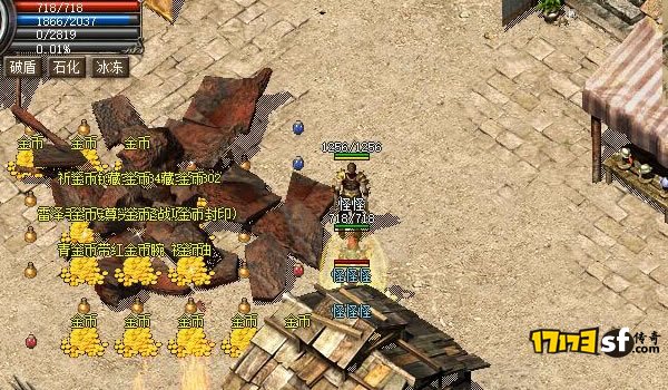 土城魔龙树妖如期而至,引玩家争先抢夺
