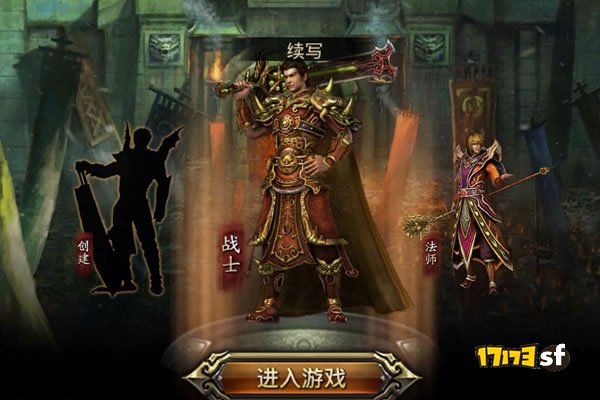 传奇私服:怀旧情怀,刺激PK,简单易玩
