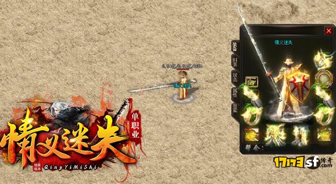 迷失传奇:超变版本的魅力与挑战