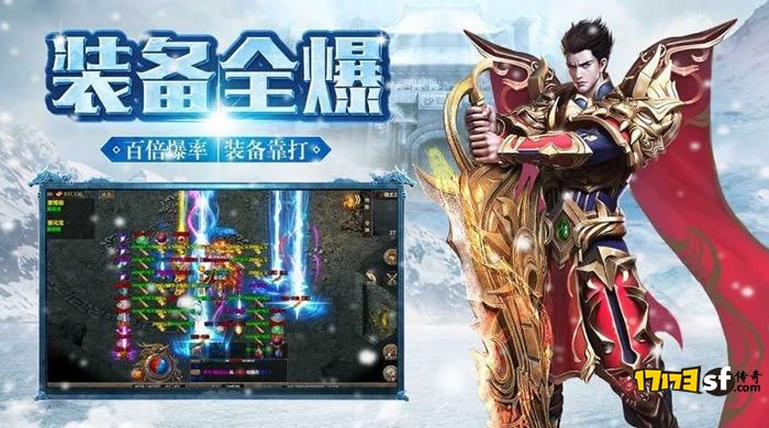 超变传奇私服,让你体验不一样的热血传奇