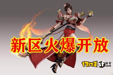 传奇私服发布网有哪些功能?