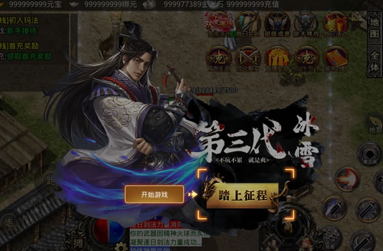 揭秘996引擎:盛世火龙传奇版本的隐藏奥秘