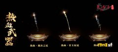 传奇游戏心得：热血武器背后的荣耀与力量