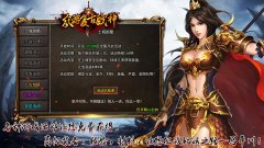 「众游战神」1.80传奇,复古与创新的完美融合
